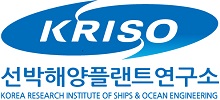 e.선박해양플랜트연구소