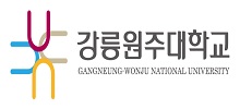 강릉원주대학교
