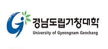 경남도립거창대학