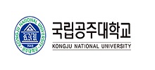 공주대학교