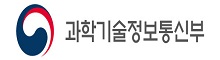 a.과학기술정보통신부