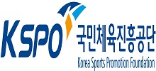 h.국민체육진흥공단