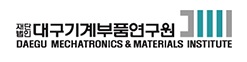 h.대구기계부품연구원