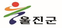 h.울진군