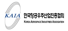 h.한국항공우주산업진흥협회