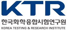 e.한국화학융합시험연구원